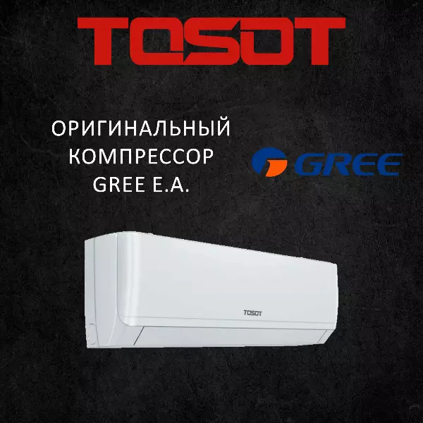 TOSOT T12H-SNE/I/T12H-SNE/O